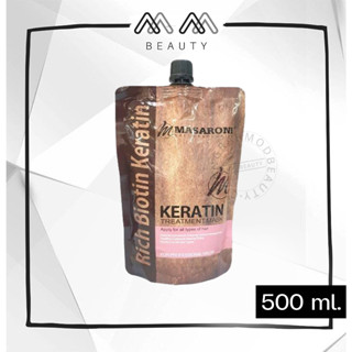 มาเซโรเน่ เคราติน ทรีทเม้นท์มาส์ค Masaroni Keratin Treatment Mask 500 ml