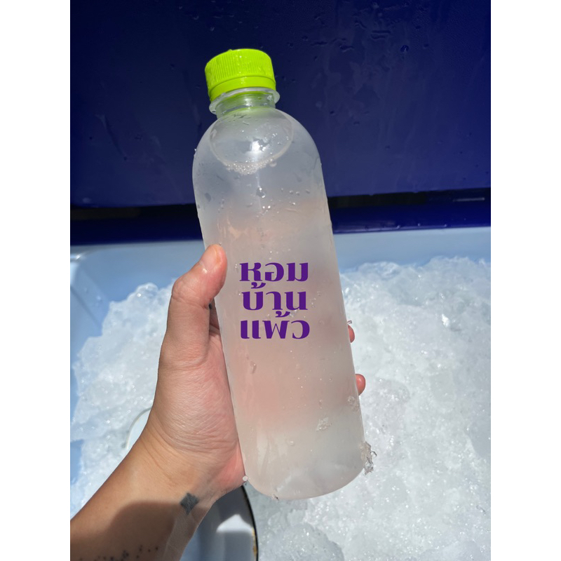 ✅ พร้อมส่ง(ขวด 250-500-1,000 ml) 💕น้ำมะพร้าวน้ำหอมแท้ 100% สีชมพู💕 จากดำเนินสะดวก 💕