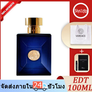 น้ำหอมผู้ชาย Versace Dylan Blue Mens Eau De Toilette น้ำหอมผู้ชายกลิ่น Woody Fresh ติดทนน 100ml