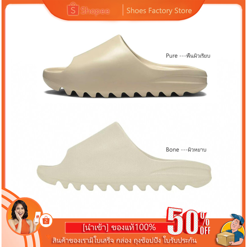 จัดส่งให้ฟรี ADIDAS รองเท้าแตะ yeezy slide รองเท้าแตะผู้หญิง ลดราคาแบบจำกัดเวลา รองเท้าแตะผู้ชาย ของแท้100%