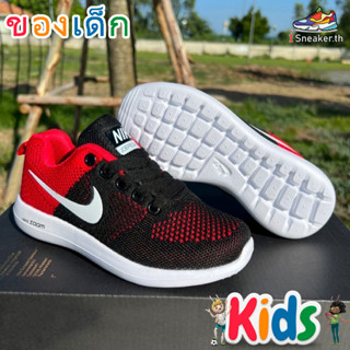 รองเท้าเด็ก ZOOM AIR รองเท้าผ้าใบ นิ่มดีมาก สินค้าตรงปลุก รองเท้าเด็กผู้ชายเด็กผู้หญิง