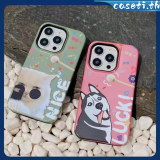 คูปองเคลม🎀เคสไอโ case for iphone 11 12 บุญแมวหมาเจ้าปัญหา เคส 14 13 12 11 pro max เคสโทรศัพท์มือถือที่สร้างสรรค์