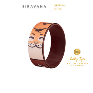 SIRAVANA วีลโยคะยางพารา รุ่น Lucky Tiger