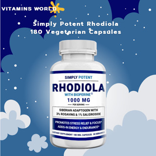 สำหรับการบรรเทาความเครียดและลดภาวะตึงเครียด  Simply Potent Rhodiola , 180 Vegetarian Capsules (V.709)