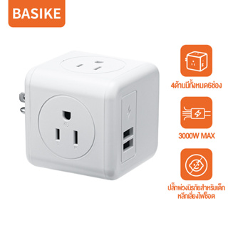 🔥ประกัน 1 ปี Basike ปลั๊กไฟ ซ็อกเก็ตปลั๊กไฟอัจฉริยะ 6 in 1 ไร้สาย ขนาดเล็ก Smart Plug Electric Sockets