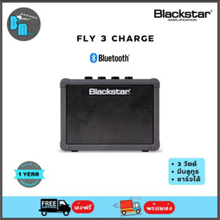 Blackstar Fly 3 Charge แอมป์กีต้าร์ 3 วัตต์ สามารถชาร์จได้ มีบลูทูธ