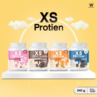 [โปรตีนคุมหิว] WINK WHITE XS PROTEIN (คละรสได้) คุมหิว สร้างกล้ามเนื้อ เร่งเผาผลาญ