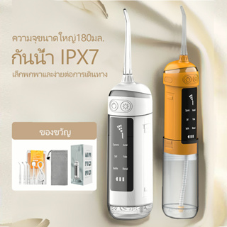 Portable Water Flosser L13 ไหมขัดฟันพลังน้ำ แบบพกพา 180ml หัวฉีด 4 หัว IPX7 ทําความสะอาดฟันและช่องปาก พกพาสะดวก