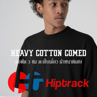 "คอฟิต 3 ซม." Hiptrack™ เฮฟวี่ คอตตอน คอมป์ - ดำ