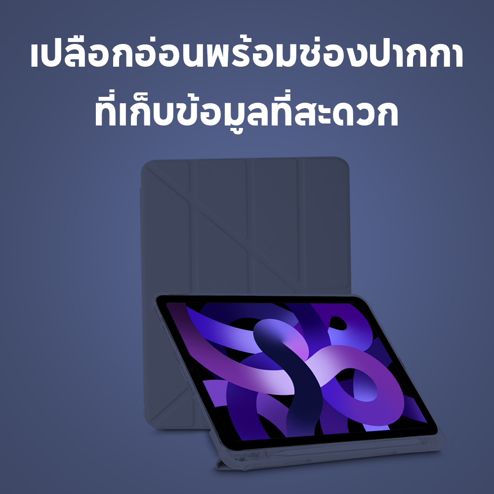 jamjake เคสไอแพด นำไปใช้กับ Gen10/9/8/7/6/5 Air1/2/3/4/5 Mini6/5/4/3/2 Pro10.9/11/12.9 2018-2022 รูปแบบ Y -รูป case - รูปที่ 3