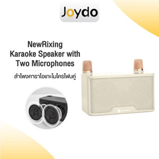 NewRixing ลำโพงบลูทูธ 5.0 Blutooth Speaker with Two Microphones ลำโพงคาราโอเกะไมโครโฟนคู่ ไมโครโฟนคู่ คุณภาพเสียงรอบทิศทาง 360 °