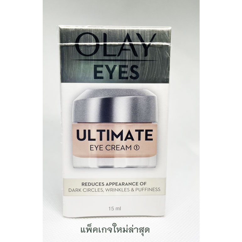 Olay Eye ครีมบำรุง รอบดวงตา 15 ml Ultimate Eye Cream ของใหม่ (หมดอายุปี2028)