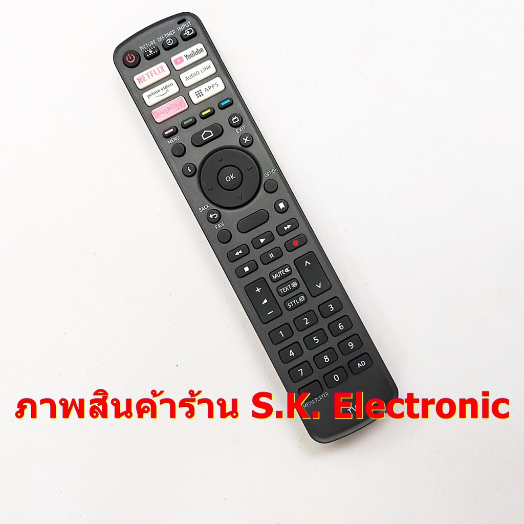 รีโมทใช้กับทีวีพานาโซนิค* ไม่มีฟังก์ชั่นคำสั่งเสียง *อ่านรายละเอียดสินค้าก่อนสั่งซื้อ** Remote for Panasonic androidtv