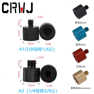 Nice อะแดปเตอร์แปลงสกรู 3/8 นิ้ว ตัวเมีย เป็น 1/4 นิ้ว ตัวผู้ สําหรับขาตั้งกล้องถ่ายภาพ
