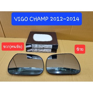 เนื้อกระจกมองข้าง VIGO CHAMP 2012 2013 2014 ยี่ห้อ:HORSE