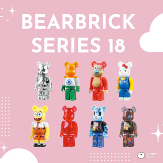 [‼️ของแท้, พร้อมส่ง‼️] 100% Bearbrick Series 18