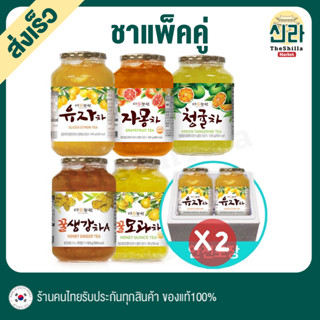 1+1kg แพคคู่ชาส้มยูสุ คละรสได้ CITRON YUZU ชาส้มเกาหลี Citron Yuzu ยูจาชา Jam ชาส้มยูซุ แพคคู่ Danongwon ชายูสุ แยมยูสุ