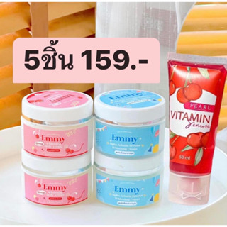 เซ็ต5ชิ้น159.-ส่งฟรี เอมมี่ชมพู2กระปุก ฟ้า2กระปุก หัวเชื้อเชอรี่1หลอด คุ้ม