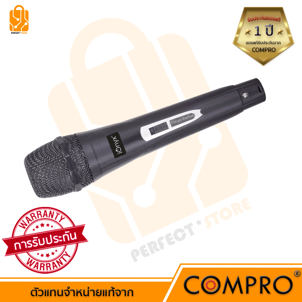 ไมค์โครโฟน ionyx MC-03  พร้อมสาย 4 เมตร