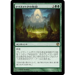 [MTG] Dictate of Karametra [JOU] [GREEN] [RARE] [NORMAL] [JPN] (การ์ดเมจิค / Magic the Gathering)