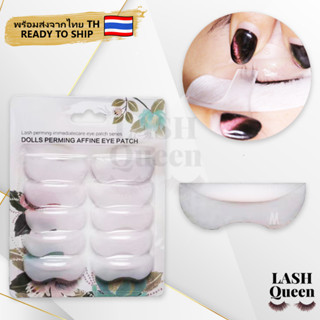 LASH QUEEN Silicone pads for eyelid แผ่นซิลิโคน อุปกรณ์สำหรับดัดขนตาปลอม 10 คู่ 6070