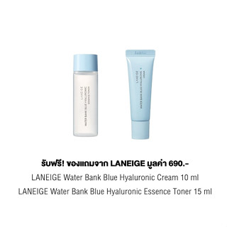 Free Gift LANEIGE Water Bank Blue Cream and Essence Toner