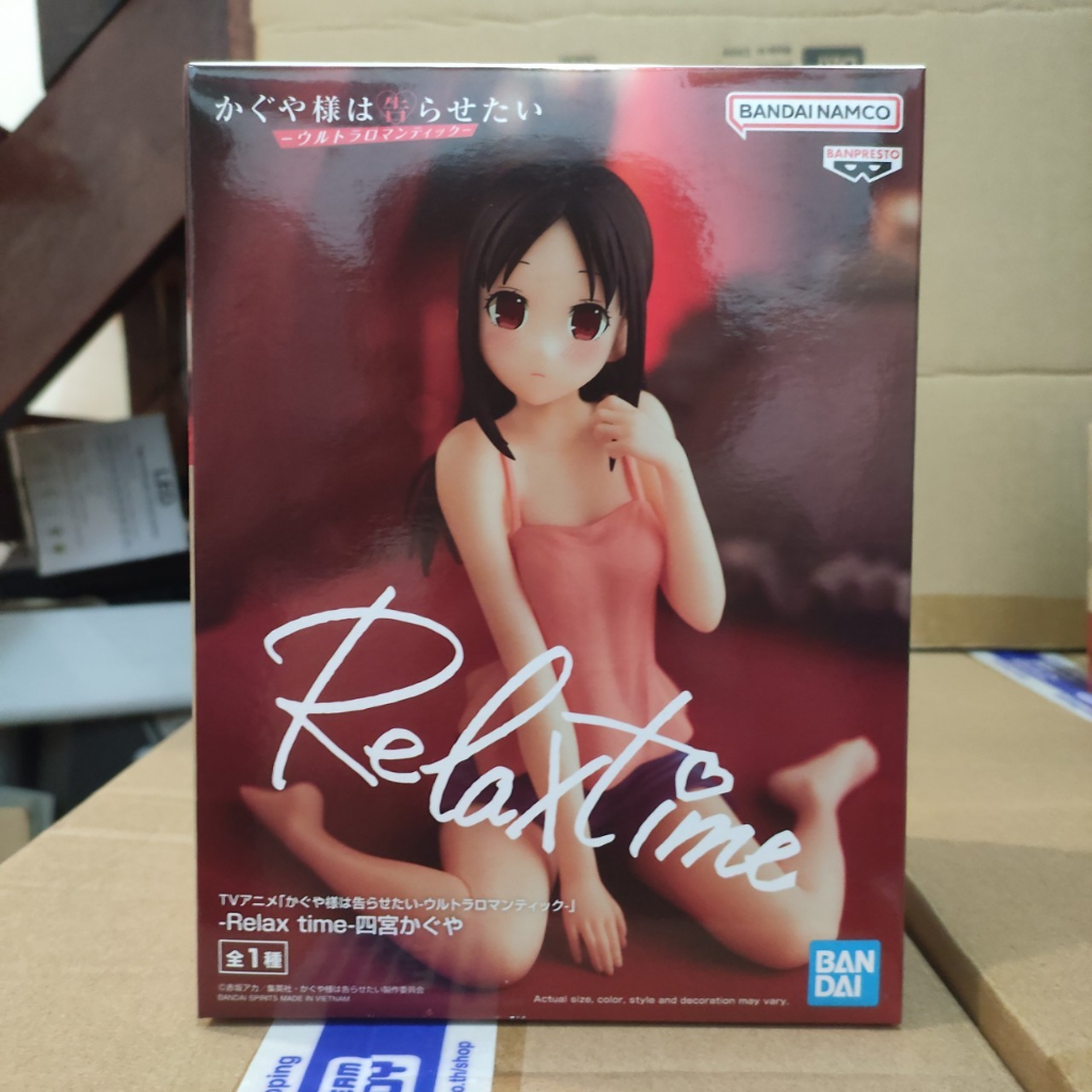 [พร้อมส่ง] Kaguya-sama wa Kokurasetai - Shinomiya Kaguya Figure - Relax Time (Bandai Spirits)