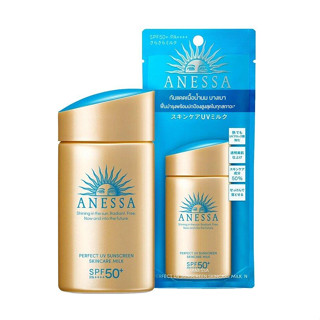 Anessa Perfect UV Sunscreen Skincare Milk N SPF50+/PA++++ ครีมกันแดด แอนเนสซ่า สีทอง 60ml.