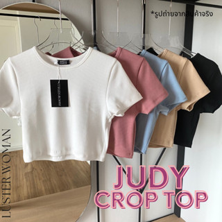 Luster Woman-Judy Crop Top เสื้อยืดครอป (มี8สี)ครอปมีแขน ตัวสั้น เสื้อครอบผ้าร่อง ครอปมีแขน