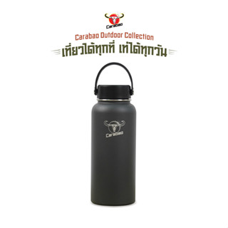 Carabao Outdoor Collection กระบอกน้ำเก็บความเย็น ขนาด 30oz 890ml สามารถเก็บอุณภูมิร้อน - เย็นได้นาน