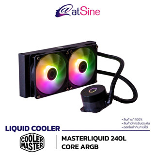 [ดีลดีที่สุด 9.9] Cooler Master (อุปกรณ์ระบายความร้อน) Master Liquid 240L Core ARGB