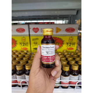 สีน้ำวินเนอร์ แดงสด 1 ออนซ์