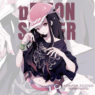 Demon Slayer: Nezuko เสื้อยืดการ์ตูนอะนิเมะเสื้อผ้า Furnado