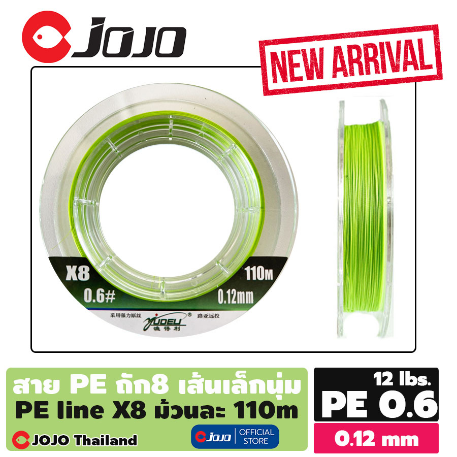 สาย Pe ถัก 4 0.8 ราคาถูก ซื้อออนไลน์ที่ - เม.ย. 2024