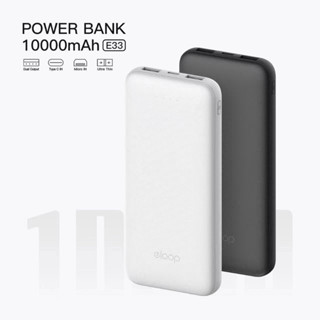 Eloop E33 / E33 Line แบตสำรอง 10000mAh Powerbank มีสายชาร์จในตัว พาวเวอร์แบงค์สายชาร์จในตัว