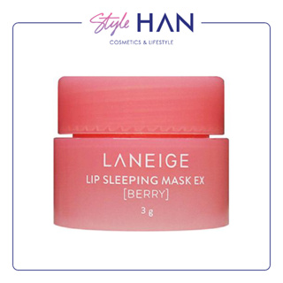 Laneige Lip Sleeping Mask Ex [Berry] 3g ทรีทเมนต์มาสก์ปาก สูตรเข้มข้นกลิ่นเบอร์รี่
