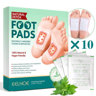 Foot Pads 10pcs แผ่นแปะเท้า แผ่นแปะเท้าสมุนไพร ดีท็อก แผ่นแปะเท้า แปะแก้ปวด แก้ปวด แผ่นแปะเท้าดูดสารพิษ ของแท้