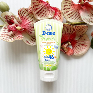 50 ml. ผลิต 04/23 D-nee Organic Baby Sunscreen Lotion SPF46 PA+++ ดีนี่ ออแกนิค โลชั่น กันแดด สำหรับเด็ก