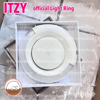 💚พร้อมส่ง แท่งไฟ ITZY official Light Ring