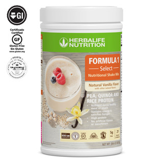 Herbalife Formula 1 Select: Natural Vanilla flavor เฮอร์บาไลฟ์ สูตร 1 ซีเล็ค: รสวานิลลาธรรมชาติ