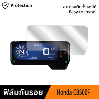 Honda CB500F ฟิล์มกันรอยฮอนด้า CB500F ปี 2021 2022 2023 ฟิล์ม Honda CB500F 2021 - 2023