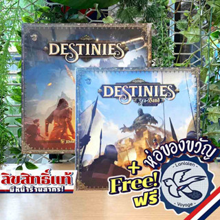 Destinies /  Destinies: Sea of Sand แถมห่อของขวัญฟรี[Boardgame]