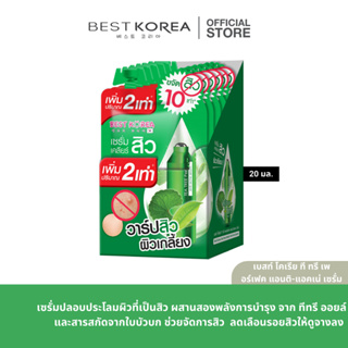 เบสท์ โคเรีย ที ทรี เพอร์เฟค แอนติ-แอคเน่ เซรัม 20 มล.x6 BEST KOREA TEA TREE PERFECT ANTI-ACNE SERUM 20 ml X6