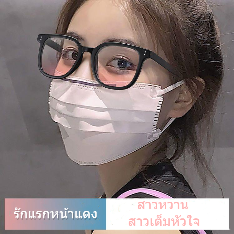 【ส่งจากกรุงเทพ】แว่นตาปัดแก้มแฟชั่นเกาหลีระดับไฮเอนด์ แว่นกันแดดสีชมพูไล่ระดับสไตล์เรโทรระดับไฮเอนด์