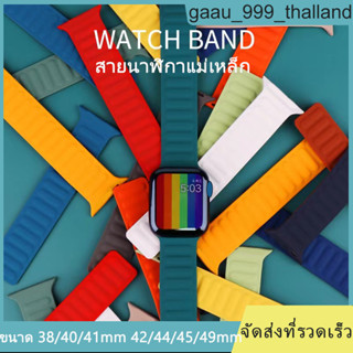 สายนาฬิกาซิลิโคนหัวเข็มขัดแม่เหล็ก 41mm 45mm 38mm 40mm 42mm 44mmiWatch Series 8/7/6/5/4/3/2/1se