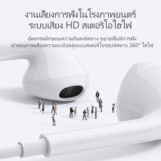 BASIKE หูฟัง หูฟังอินเอียร 3.5mm แบบมีสาย หูฟัง 3.5mm Jack for Samsung Oppo HUAWEI หูฟังใช้สาย ของแท้100% earphone