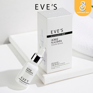 EVE’S เซรั่มรกม้า เซรั่ม อีฟส์ 15 ml. เซรั่มหน้าใส