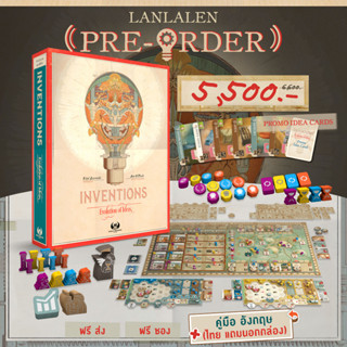 [Pre-Order] Free Gift! Inventions : Evolution of Ideas คู่มือภาษาไทย [Boardgame]