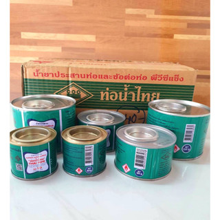 กาวทาท่อ ท่อน้ำไทย  ขนาด 50 g./100g./250g. จำนวน1กระป๋อง