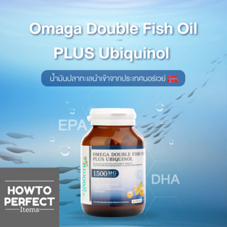 Smooth Life Omega Double Fish Oil Plus Ubiquinol น้ำมันปลา จากปลาทะเลนำเข้าจากประเทศนอร์เวย์